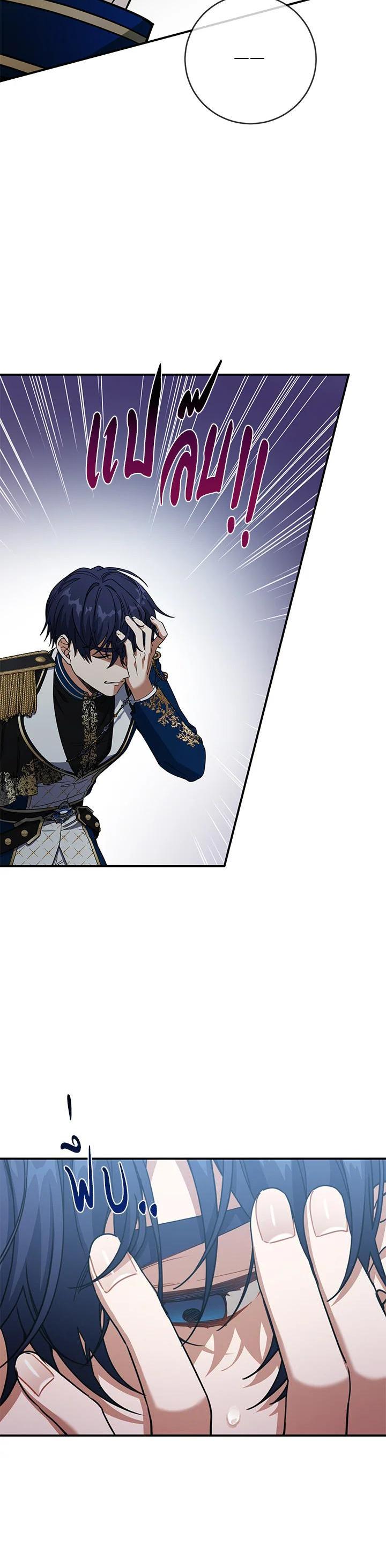 Manga-lc-com อ่านมังงะ อ่านการ์ตูน ออนไลน์ ฟรี Into The Light Once Again ตอนที่ 1 2 3 4 5 6 7 8 9 10 11 12 13 14 ฟรี ไม่มีโฆษณา Manga-lc - อ่าน มังงะ อ่าน การ์ตูน ออนไลน์ อ่านมังงะ ฟรี