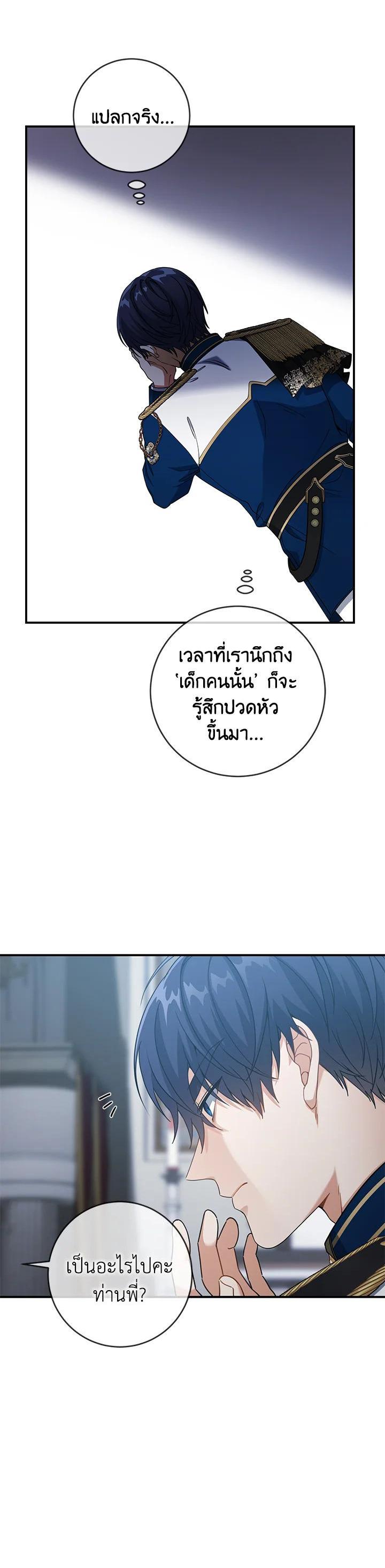 Manga-lc-com อ่านมังงะ อ่านการ์ตูน ออนไลน์ ฟรี Into The Light Once Again ตอนที่ 1 2 3 4 5 6 7 8 9 10 11 12 13 14 ฟรี ไม่มีโฆษณา Manga-lc - อ่าน มังงะ อ่าน การ์ตูน ออนไลน์ อ่านมังงะ ฟรี