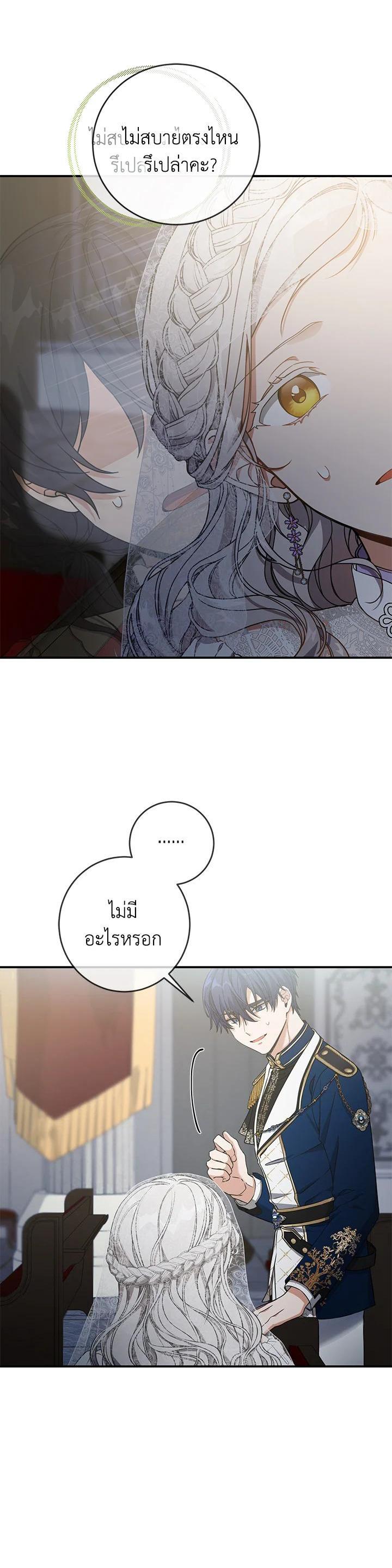 Manga-lc-com อ่านมังงะ อ่านการ์ตูน ออนไลน์ ฟรี Into The Light Once Again ตอนที่ 1 2 3 4 5 6 7 8 9 10 11 12 13 14 ฟรี ไม่มีโฆษณา Manga-lc - อ่าน มังงะ อ่าน การ์ตูน ออนไลน์ อ่านมังงะ ฟรี