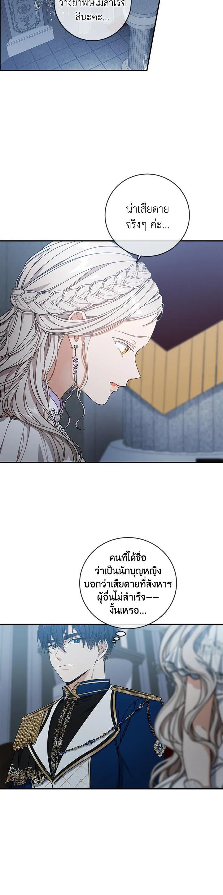Manga-lc-com อ่านมังงะ อ่านการ์ตูน ออนไลน์ ฟรี Into The Light Once Again ตอนที่ 1 2 3 4 5 6 7 8 9 10 11 12 13 14 ฟรี ไม่มีโฆษณา Manga-lc - อ่าน มังงะ อ่าน การ์ตูน ออนไลน์ อ่านมังงะ ฟรี