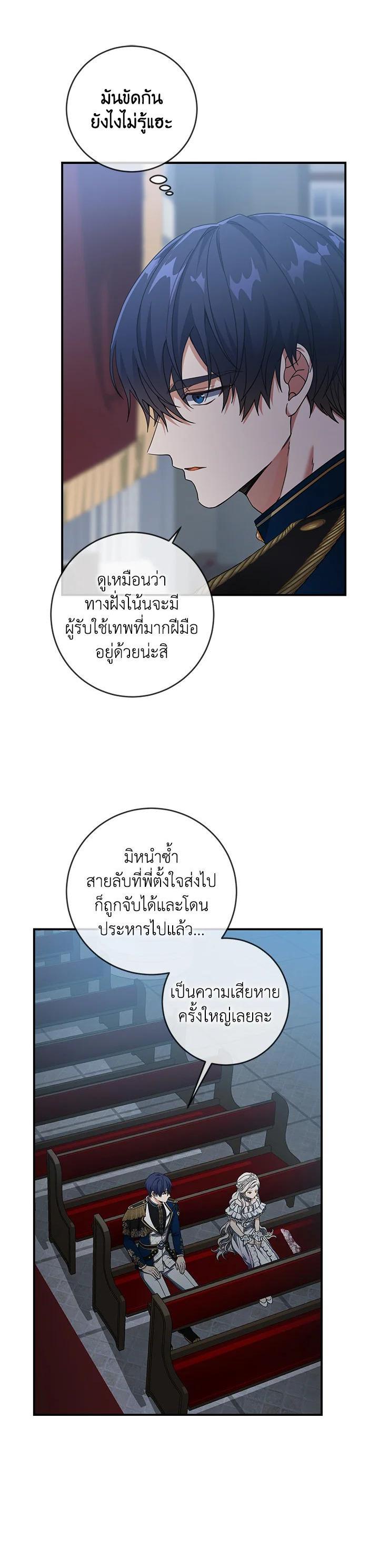 Manga-lc-com อ่านมังงะ อ่านการ์ตูน ออนไลน์ ฟรี Into The Light Once Again ตอนที่ 1 2 3 4 5 6 7 8 9 10 11 12 13 14 ฟรี ไม่มีโฆษณา Manga-lc - อ่าน มังงะ อ่าน การ์ตูน ออนไลน์ อ่านมังงะ ฟรี