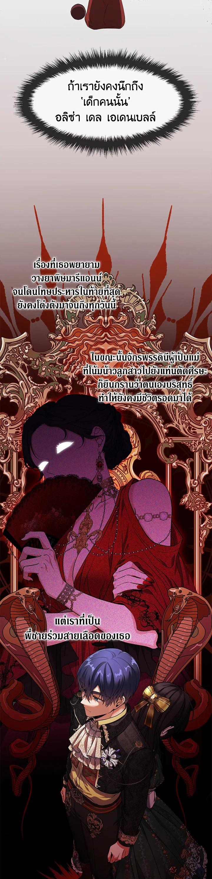 Manga-lc-com อ่านมังงะ อ่านการ์ตูน ออนไลน์ ฟรี Into The Light Once Again ตอนที่ 1 2 3 4 5 6 7 8 9 10 11 12 13 14 ฟรี ไม่มีโฆษณา Manga-lc - อ่าน มังงะ อ่าน การ์ตูน ออนไลน์ อ่านมังงะ ฟรี