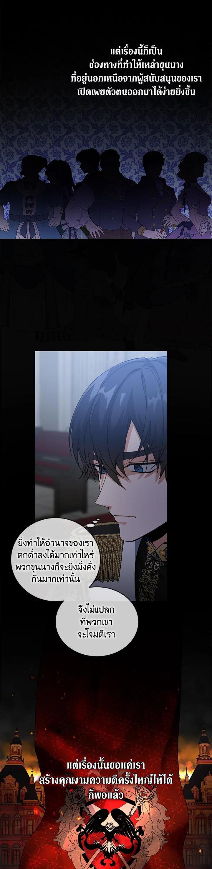 Manga-lc-com อ่านมังงะ อ่านการ์ตูน ออนไลน์ ฟรี Into The Light Once Again ตอนที่ 1 2 3 4 5 6 7 8 9 10 11 12 13 14 ฟรี ไม่มีโฆษณา Manga-lc - อ่าน มังงะ อ่าน การ์ตูน ออนไลน์ อ่านมังงะ ฟรี