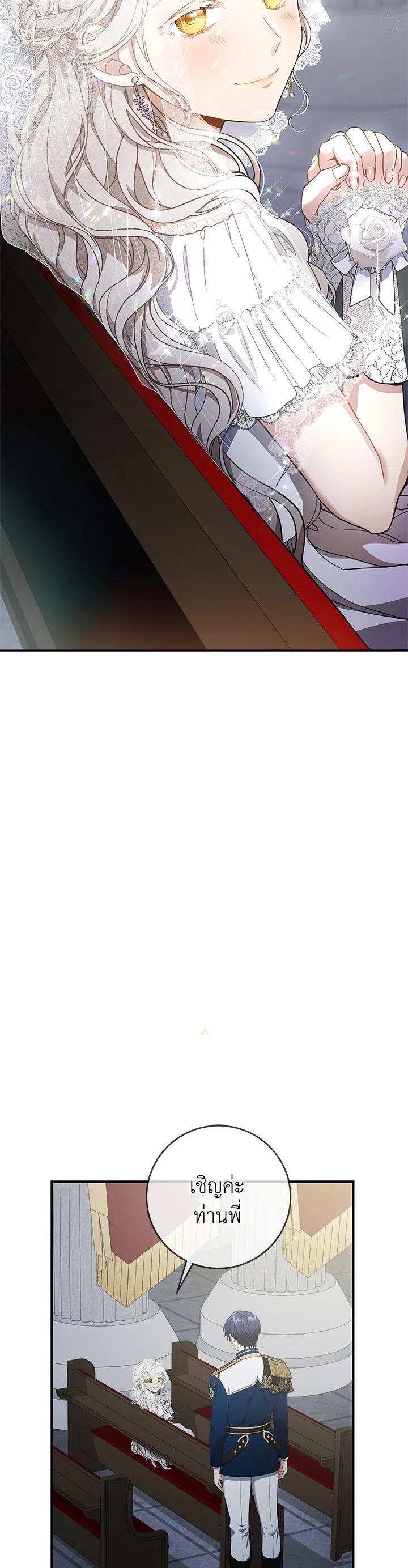 Manga-lc-com อ่านมังงะ อ่านการ์ตูน ออนไลน์ ฟรี Into The Light Once Again ตอนที่ 1 2 3 4 5 6 7 8 9 10 11 12 13 14 ฟรี ไม่มีโฆษณา Manga-lc - อ่าน มังงะ อ่าน การ์ตูน ออนไลน์ อ่านมังงะ ฟรี