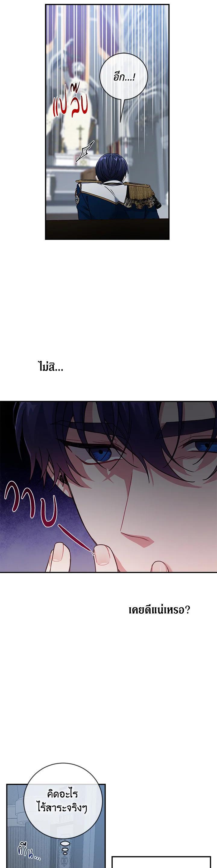 Manga-lc-com อ่านมังงะ อ่านการ์ตูน ออนไลน์ ฟรี Into The Light Once Again ตอนที่ 1 2 3 4 5 6 7 8 9 10 11 12 13 14 ฟรี ไม่มีโฆษณา Manga-lc - อ่าน มังงะ อ่าน การ์ตูน ออนไลน์ อ่านมังงะ ฟรี