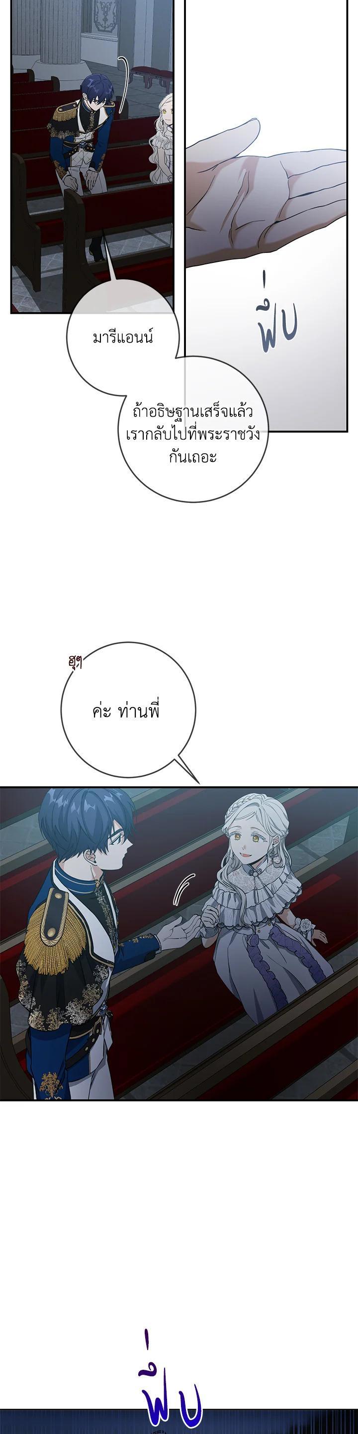 Manga-lc-com อ่านมังงะ อ่านการ์ตูน ออนไลน์ ฟรี Into The Light Once Again ตอนที่ 1 2 3 4 5 6 7 8 9 10 11 12 13 14 ฟรี ไม่มีโฆษณา Manga-lc - อ่าน มังงะ อ่าน การ์ตูน ออนไลน์ อ่านมังงะ ฟรี