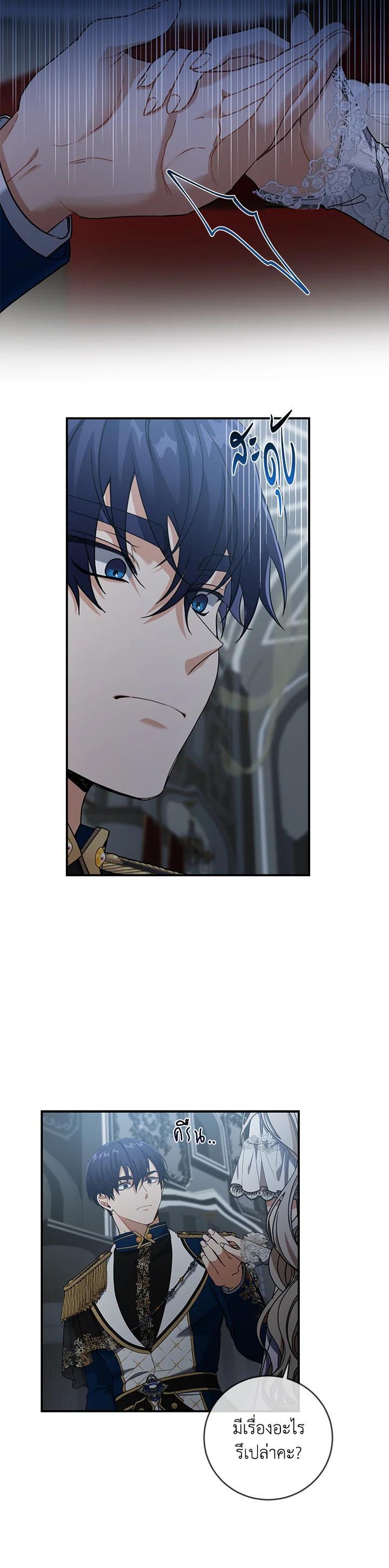 Manga-lc-com อ่านมังงะ อ่านการ์ตูน ออนไลน์ ฟรี Into The Light Once Again ตอนที่ 1 2 3 4 5 6 7 8 9 10 11 12 13 14 ฟรี ไม่มีโฆษณา Manga-lc - อ่าน มังงะ อ่าน การ์ตูน ออนไลน์ อ่านมังงะ ฟรี