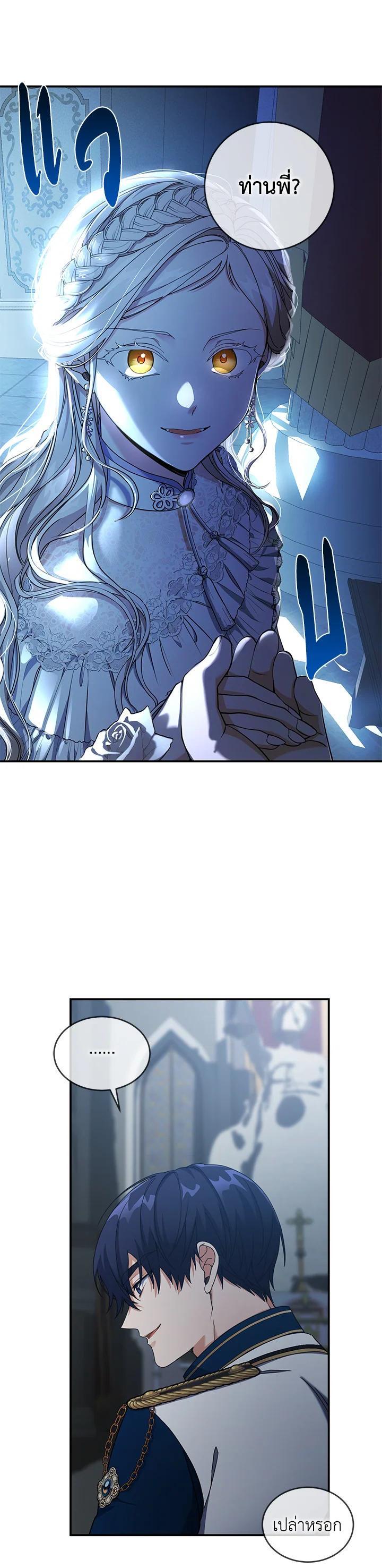 Manga-lc-com อ่านมังงะ อ่านการ์ตูน ออนไลน์ ฟรี Into The Light Once Again ตอนที่ 1 2 3 4 5 6 7 8 9 10 11 12 13 14 ฟรี ไม่มีโฆษณา Manga-lc - อ่าน มังงะ อ่าน การ์ตูน ออนไลน์ อ่านมังงะ ฟรี