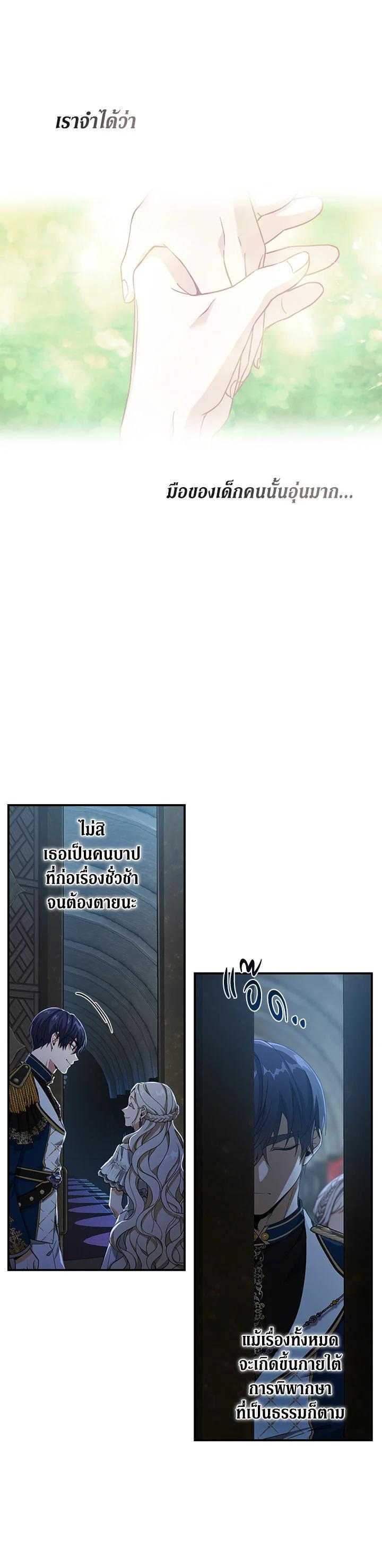 Manga-lc-com อ่านมังงะ อ่านการ์ตูน ออนไลน์ ฟรี Into The Light Once Again ตอนที่ 1 2 3 4 5 6 7 8 9 10 11 12 13 14 ฟรี ไม่มีโฆษณา Manga-lc - อ่าน มังงะ อ่าน การ์ตูน ออนไลน์ อ่านมังงะ ฟรี