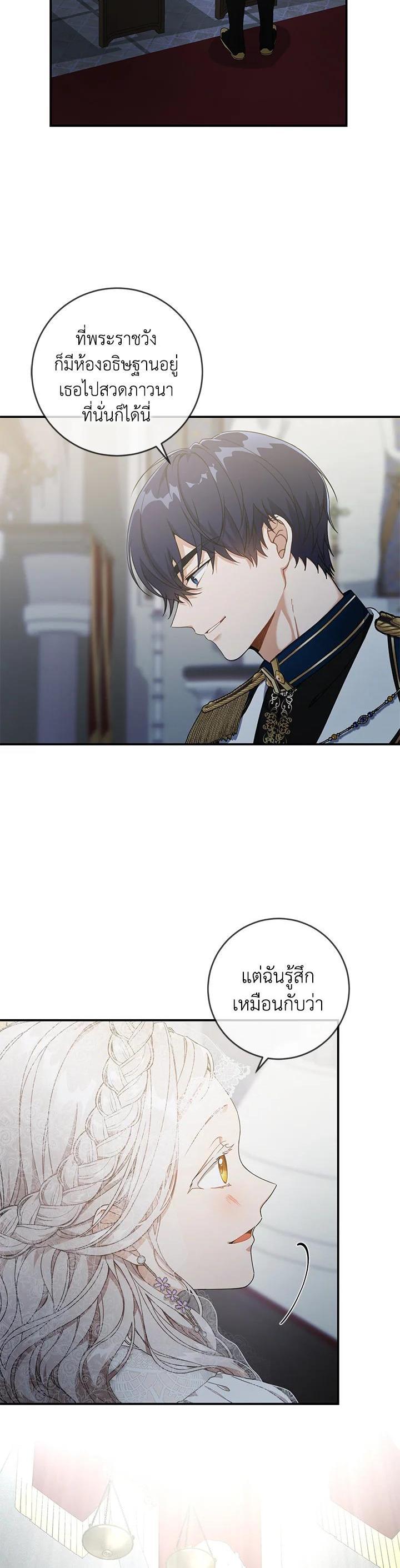 Manga-lc-com อ่านมังงะ อ่านการ์ตูน ออนไลน์ ฟรี Into The Light Once Again ตอนที่ 1 2 3 4 5 6 7 8 9 10 11 12 13 14 ฟรี ไม่มีโฆษณา Manga-lc - อ่าน มังงะ อ่าน การ์ตูน ออนไลน์ อ่านมังงะ ฟรี