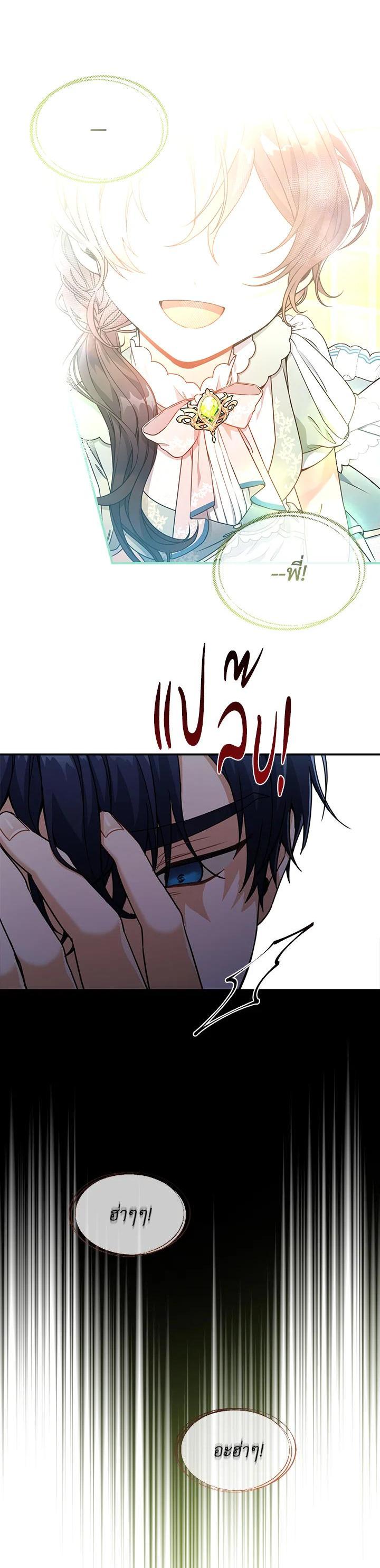 Manga-lc-com อ่านมังงะ อ่านการ์ตูน ออนไลน์ ฟรี Into The Light Once Again ตอนที่ 1 2 3 4 5 6 7 8 9 10 11 12 13 14 ฟรี ไม่มีโฆษณา Manga-lc - อ่าน มังงะ อ่าน การ์ตูน ออนไลน์ อ่านมังงะ ฟรี