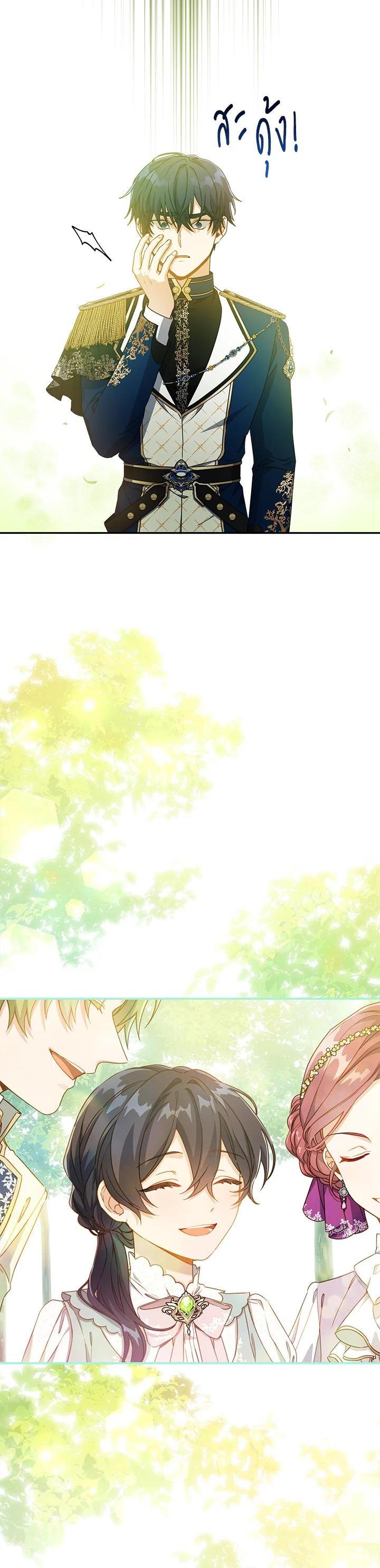 Manga-lc-com อ่านมังงะ อ่านการ์ตูน ออนไลน์ ฟรี Into The Light Once Again ตอนที่ 1 2 3 4 5 6 7 8 9 10 11 12 13 14 ฟรี ไม่มีโฆษณา Manga-lc - อ่าน มังงะ อ่าน การ์ตูน ออนไลน์ อ่านมังงะ ฟรี