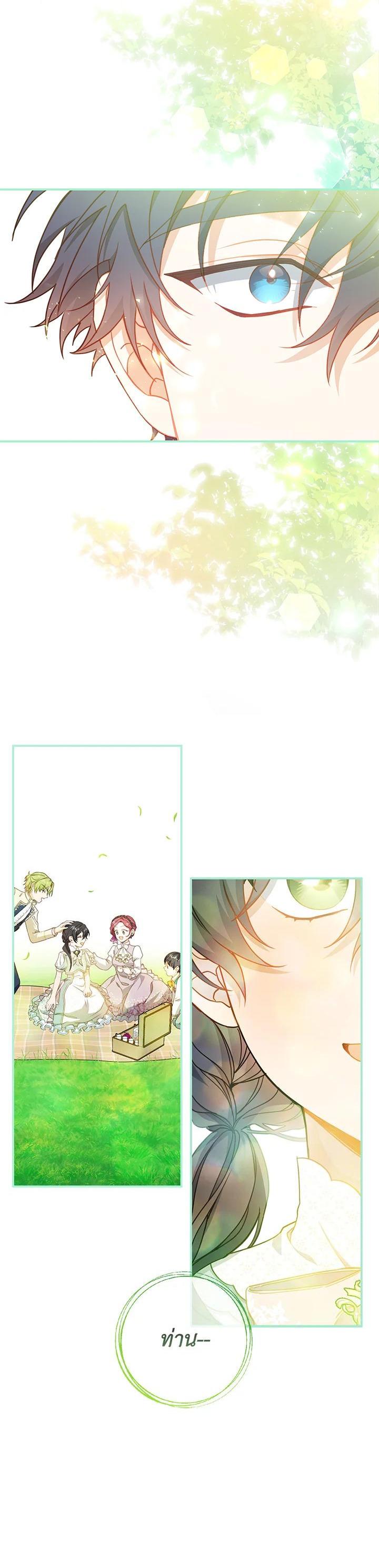 Manga-lc-com อ่านมังงะ อ่านการ์ตูน ออนไลน์ ฟรี Into The Light Once Again ตอนที่ 1 2 3 4 5 6 7 8 9 10 11 12 13 14 ฟรี ไม่มีโฆษณา Manga-lc - อ่าน มังงะ อ่าน การ์ตูน ออนไลน์ อ่านมังงะ ฟรี
