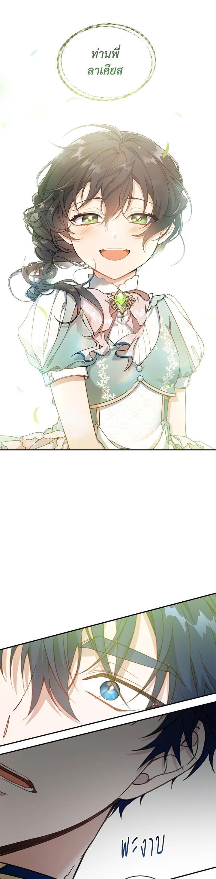 Manga-lc-com อ่านมังงะ อ่านการ์ตูน ออนไลน์ ฟรี Into The Light Once Again ตอนที่ 1 2 3 4 5 6 7 8 9 10 11 12 13 14 ฟรี ไม่มีโฆษณา Manga-lc - อ่าน มังงะ อ่าน การ์ตูน ออนไลน์ อ่านมังงะ ฟรี