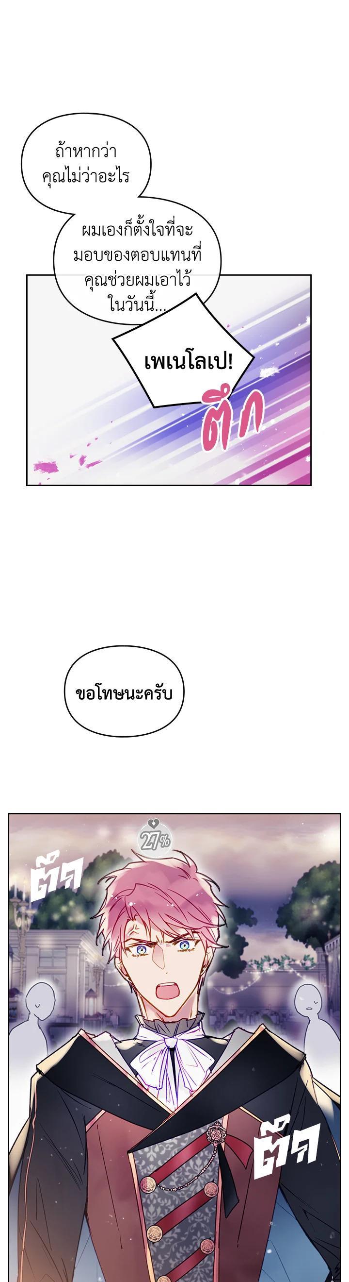 Manga-lc-com อ่านมังงะ อ่านการ์ตูน ออนไลน์ ฟรี Death Is The Only Ending For The Villainess ตอนที่ 1 2 3 4 5 6 7 8 9 10 11 12 13 14 ฟรี ไม่มีโฆษณา Manga-lc - อ่าน มังงะ อ่าน การ์ตูน ออนไลน์ อ่านมังงะ ฟรี