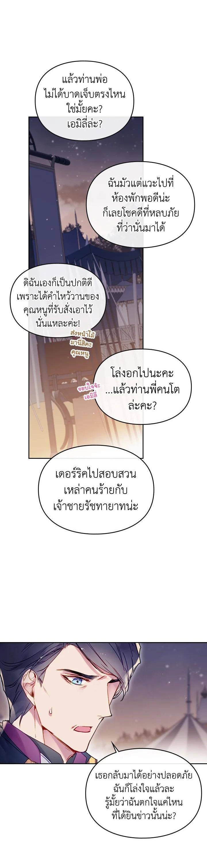 Manga-lc-com อ่านมังงะ อ่านการ์ตูน ออนไลน์ ฟรี Death Is The Only Ending For The Villainess ตอนที่ 1 2 3 4 5 6 7 8 9 10 11 12 13 14 ฟรี ไม่มีโฆษณา Manga-lc - อ่าน มังงะ อ่าน การ์ตูน ออนไลน์ อ่านมังงะ ฟรี