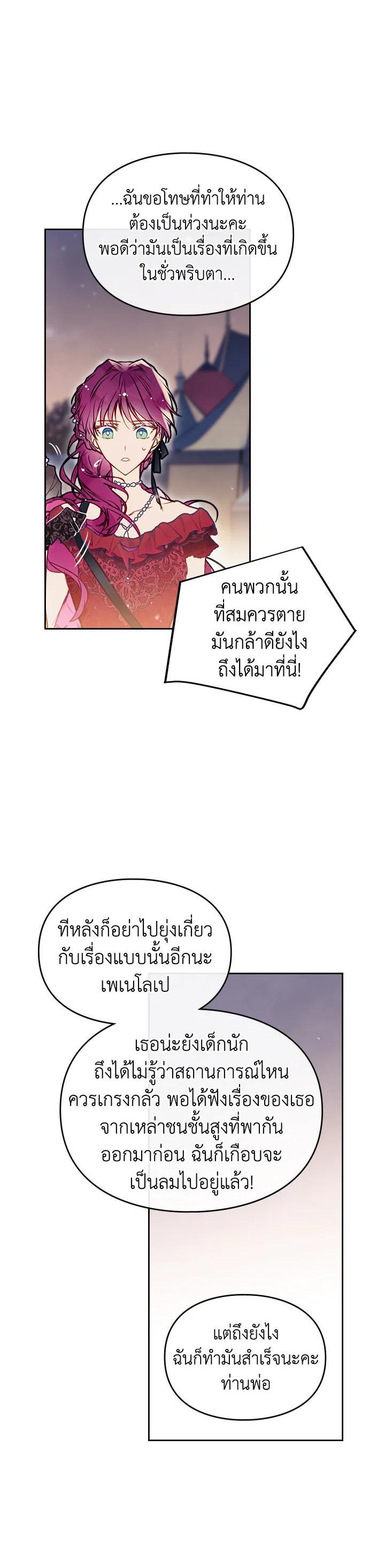 Manga-lc-com อ่านมังงะ อ่านการ์ตูน ออนไลน์ ฟรี Death Is The Only Ending For The Villainess ตอนที่ 1 2 3 4 5 6 7 8 9 10 11 12 13 14 ฟรี ไม่มีโฆษณา Manga-lc - อ่าน มังงะ อ่าน การ์ตูน ออนไลน์ อ่านมังงะ ฟรี