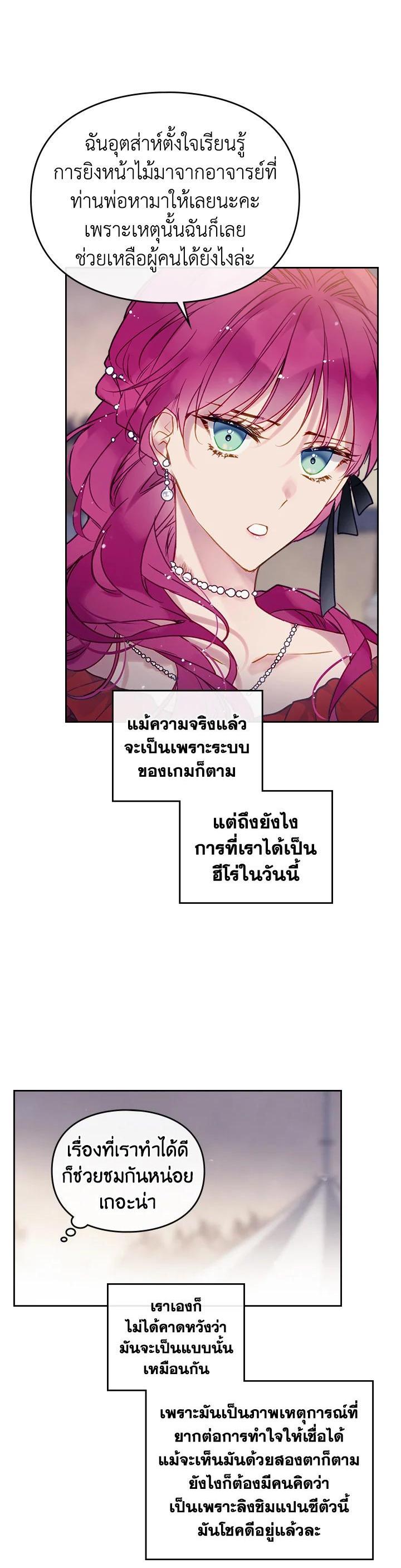 Manga-lc-com อ่านมังงะ อ่านการ์ตูน ออนไลน์ ฟรี Death Is The Only Ending For The Villainess ตอนที่ 1 2 3 4 5 6 7 8 9 10 11 12 13 14 ฟรี ไม่มีโฆษณา Manga-lc - อ่าน มังงะ อ่าน การ์ตูน ออนไลน์ อ่านมังงะ ฟรี