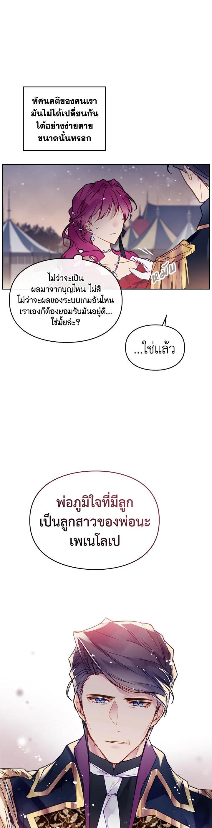 Manga-lc-com อ่านมังงะ อ่านการ์ตูน ออนไลน์ ฟรี Death Is The Only Ending For The Villainess ตอนที่ 1 2 3 4 5 6 7 8 9 10 11 12 13 14 ฟรี ไม่มีโฆษณา Manga-lc - อ่าน มังงะ อ่าน การ์ตูน ออนไลน์ อ่านมังงะ ฟรี