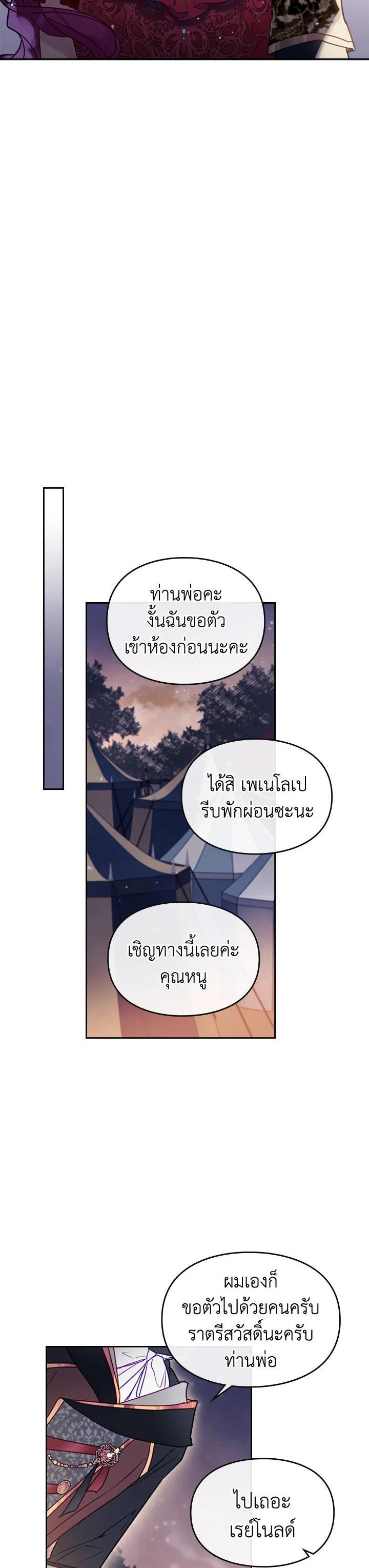 Manga-lc-com อ่านมังงะ อ่านการ์ตูน ออนไลน์ ฟรี Death Is The Only Ending For The Villainess ตอนที่ 1 2 3 4 5 6 7 8 9 10 11 12 13 14 ฟรี ไม่มีโฆษณา Manga-lc - อ่าน มังงะ อ่าน การ์ตูน ออนไลน์ อ่านมังงะ ฟรี
