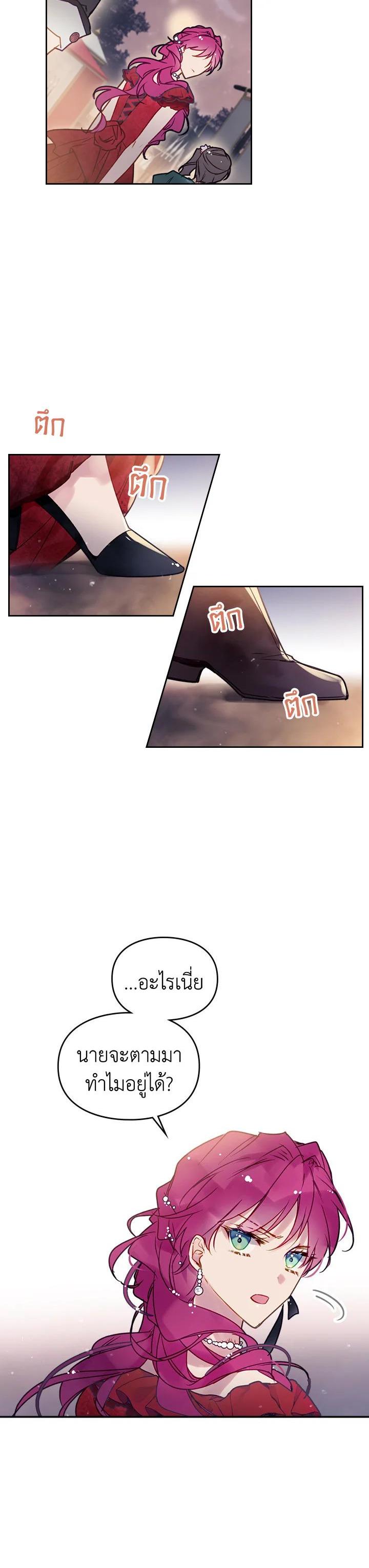 Manga-lc-com อ่านมังงะ อ่านการ์ตูน ออนไลน์ ฟรี Death Is The Only Ending For The Villainess ตอนที่ 1 2 3 4 5 6 7 8 9 10 11 12 13 14 ฟรี ไม่มีโฆษณา Manga-lc - อ่าน มังงะ อ่าน การ์ตูน ออนไลน์ อ่านมังงะ ฟรี