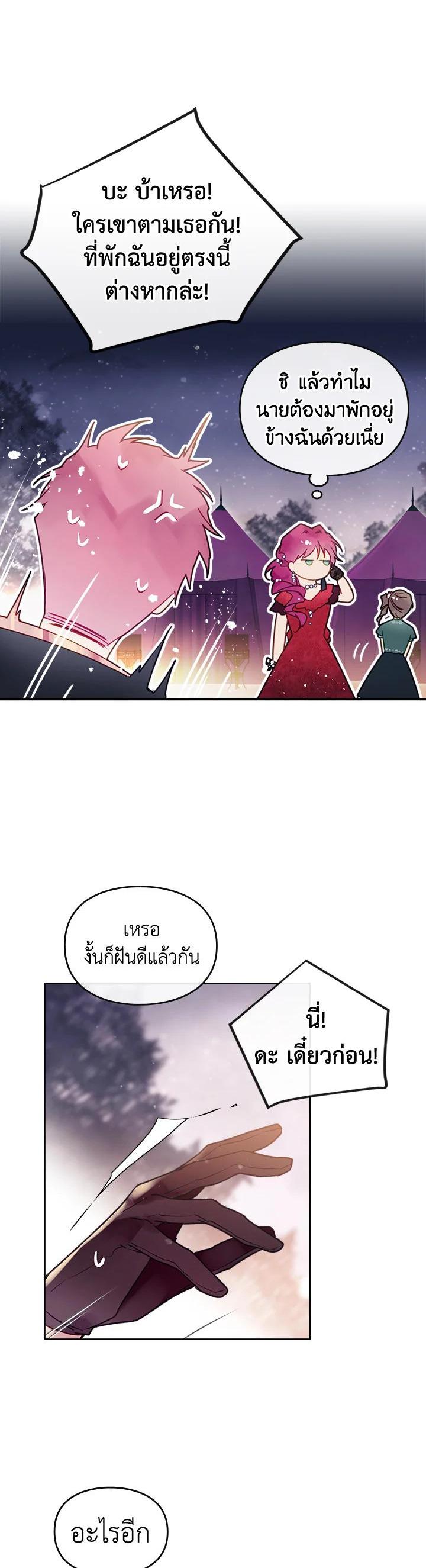 Manga-lc-com อ่านมังงะ อ่านการ์ตูน ออนไลน์ ฟรี Death Is The Only Ending For The Villainess ตอนที่ 1 2 3 4 5 6 7 8 9 10 11 12 13 14 ฟรี ไม่มีโฆษณา Manga-lc - อ่าน มังงะ อ่าน การ์ตูน ออนไลน์ อ่านมังงะ ฟรี