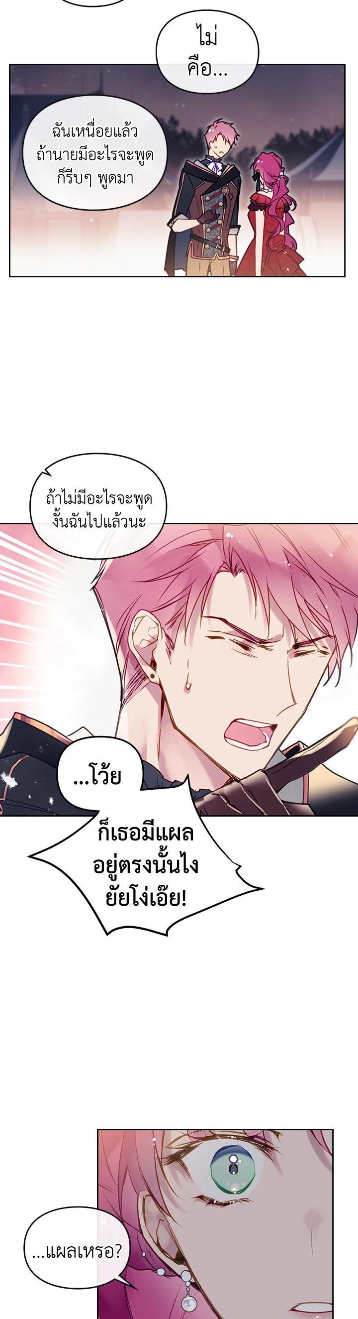 Manga-lc-com อ่านมังงะ อ่านการ์ตูน ออนไลน์ ฟรี Death Is The Only Ending For The Villainess ตอนที่ 1 2 3 4 5 6 7 8 9 10 11 12 13 14 ฟรี ไม่มีโฆษณา Manga-lc - อ่าน มังงะ อ่าน การ์ตูน ออนไลน์ อ่านมังงะ ฟรี