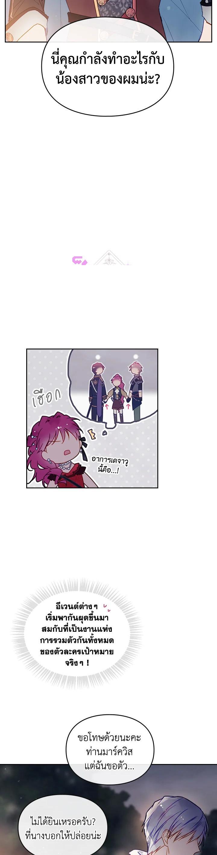 Manga-lc-com อ่านมังงะ อ่านการ์ตูน ออนไลน์ ฟรี Death Is The Only Ending For The Villainess ตอนที่ 1 2 3 4 5 6 7 8 9 10 11 12 13 14 ฟรี ไม่มีโฆษณา Manga-lc - อ่าน มังงะ อ่าน การ์ตูน ออนไลน์ อ่านมังงะ ฟรี