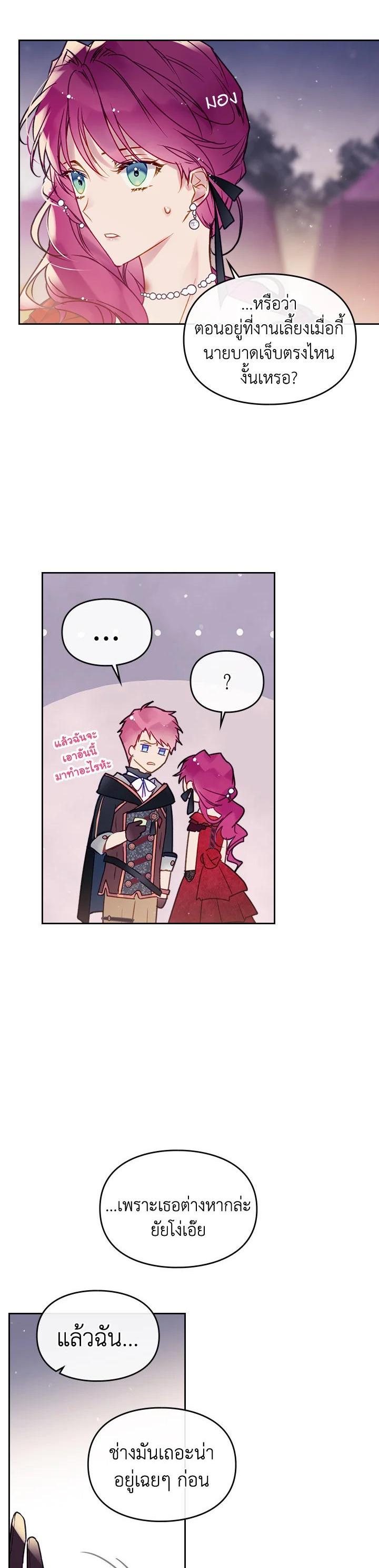 Manga-lc-com อ่านมังงะ อ่านการ์ตูน ออนไลน์ ฟรี Death Is The Only Ending For The Villainess ตอนที่ 1 2 3 4 5 6 7 8 9 10 11 12 13 14 ฟรี ไม่มีโฆษณา Manga-lc - อ่าน มังงะ อ่าน การ์ตูน ออนไลน์ อ่านมังงะ ฟรี