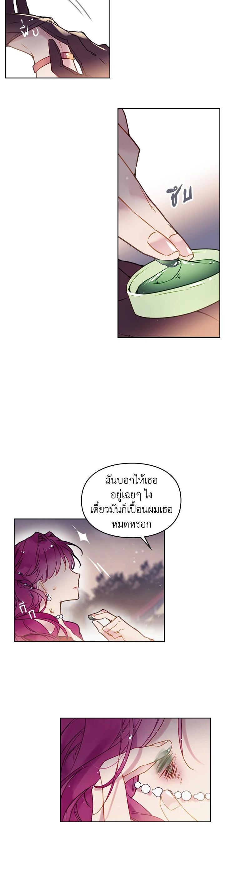 Manga-lc-com อ่านมังงะ อ่านการ์ตูน ออนไลน์ ฟรี Death Is The Only Ending For The Villainess ตอนที่ 1 2 3 4 5 6 7 8 9 10 11 12 13 14 ฟรี ไม่มีโฆษณา Manga-lc - อ่าน มังงะ อ่าน การ์ตูน ออนไลน์ อ่านมังงะ ฟรี