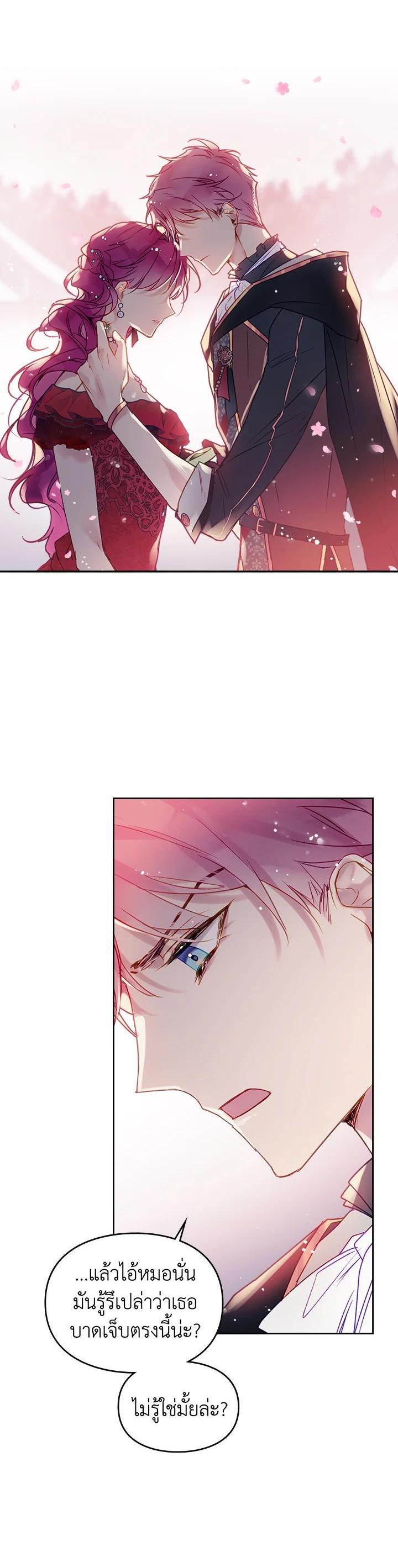 Manga-lc-com อ่านมังงะ อ่านการ์ตูน ออนไลน์ ฟรี Death Is The Only Ending For The Villainess ตอนที่ 1 2 3 4 5 6 7 8 9 10 11 12 13 14 ฟรี ไม่มีโฆษณา Manga-lc - อ่าน มังงะ อ่าน การ์ตูน ออนไลน์ อ่านมังงะ ฟรี