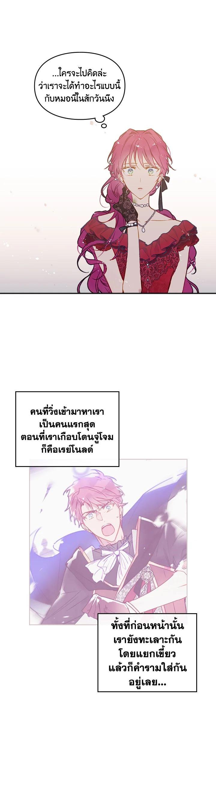 Manga-lc-com อ่านมังงะ อ่านการ์ตูน ออนไลน์ ฟรี Death Is The Only Ending For The Villainess ตอนที่ 1 2 3 4 5 6 7 8 9 10 11 12 13 14 ฟรี ไม่มีโฆษณา Manga-lc - อ่าน มังงะ อ่าน การ์ตูน ออนไลน์ อ่านมังงะ ฟรี