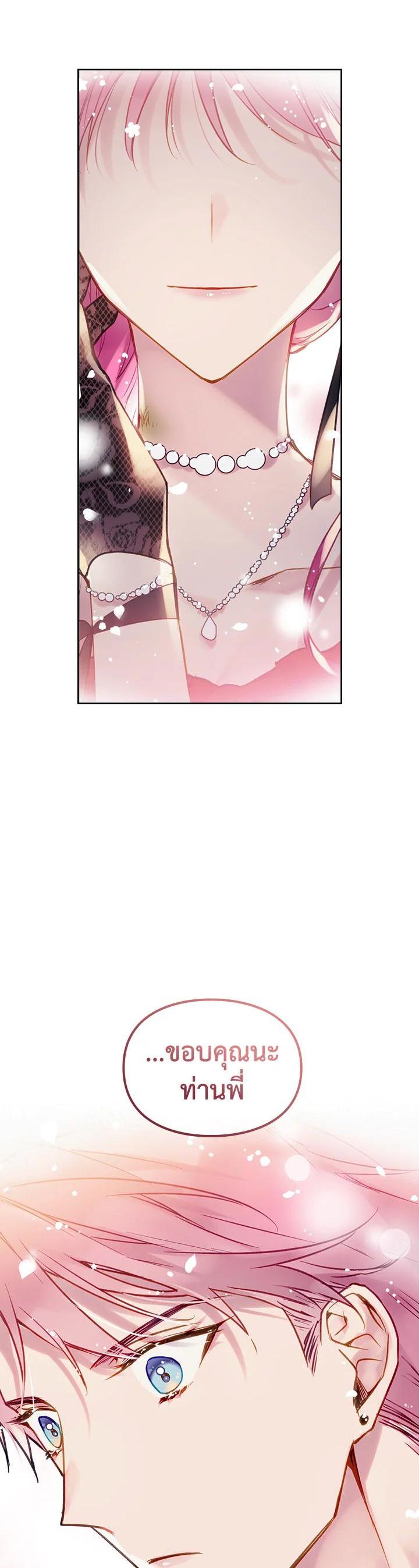 Manga-lc-com อ่านมังงะ อ่านการ์ตูน ออนไลน์ ฟรี Death Is The Only Ending For The Villainess ตอนที่ 1 2 3 4 5 6 7 8 9 10 11 12 13 14 ฟรี ไม่มีโฆษณา Manga-lc - อ่าน มังงะ อ่าน การ์ตูน ออนไลน์ อ่านมังงะ ฟรี