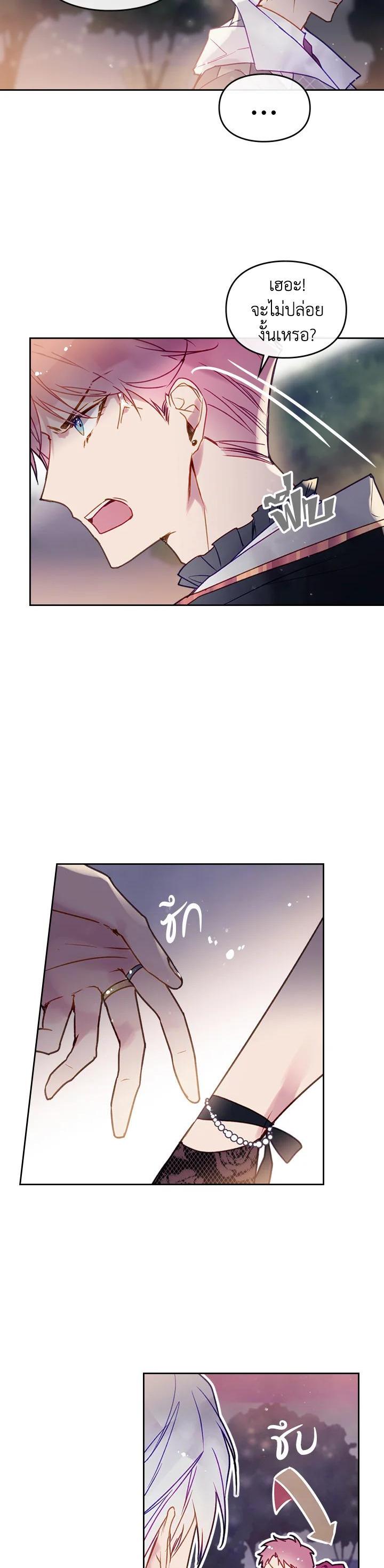 Manga-lc-com อ่านมังงะ อ่านการ์ตูน ออนไลน์ ฟรี Death Is The Only Ending For The Villainess ตอนที่ 1 2 3 4 5 6 7 8 9 10 11 12 13 14 ฟรี ไม่มีโฆษณา Manga-lc - อ่าน มังงะ อ่าน การ์ตูน ออนไลน์ อ่านมังงะ ฟรี