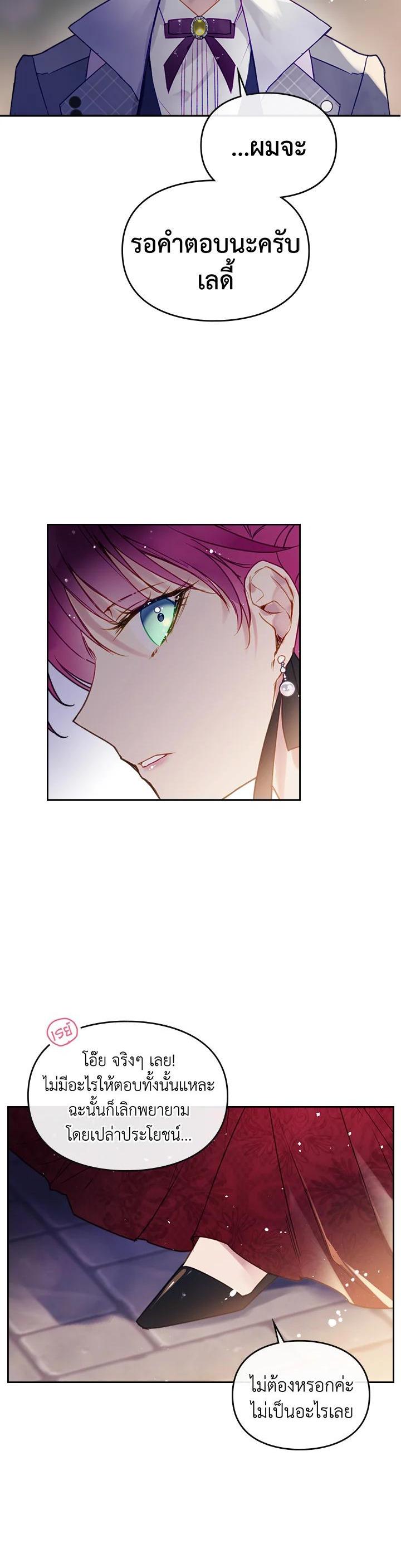 Manga-lc-com อ่านมังงะ อ่านการ์ตูน ออนไลน์ ฟรี Death Is The Only Ending For The Villainess ตอนที่ 1 2 3 4 5 6 7 8 9 10 11 12 13 14 ฟรี ไม่มีโฆษณา Manga-lc - อ่าน มังงะ อ่าน การ์ตูน ออนไลน์ อ่านมังงะ ฟรี