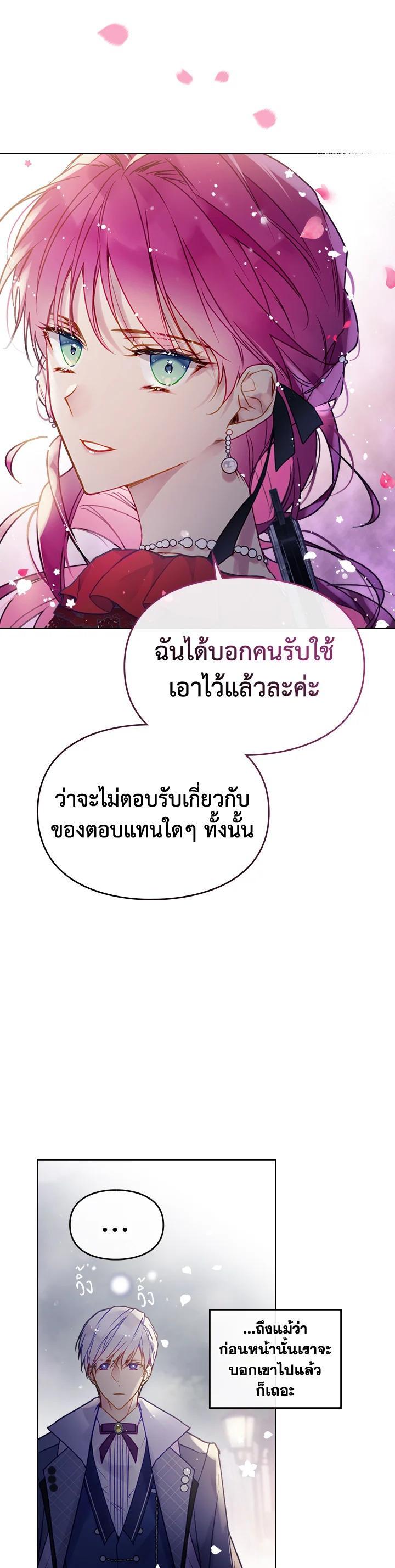 Manga-lc-com อ่านมังงะ อ่านการ์ตูน ออนไลน์ ฟรี Death Is The Only Ending For The Villainess ตอนที่ 1 2 3 4 5 6 7 8 9 10 11 12 13 14 ฟรี ไม่มีโฆษณา Manga-lc - อ่าน มังงะ อ่าน การ์ตูน ออนไลน์ อ่านมังงะ ฟรี