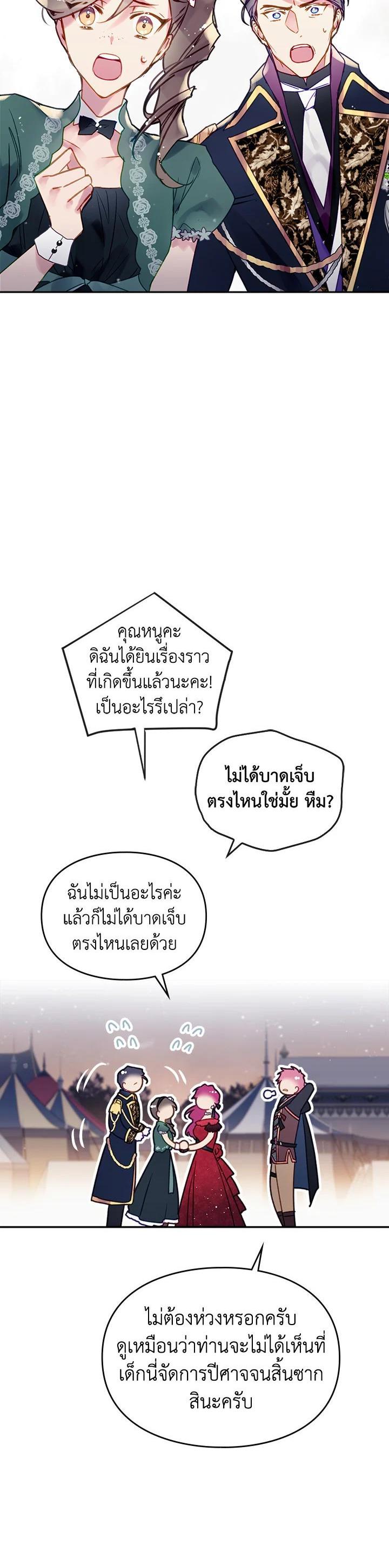 Manga-lc-com อ่านมังงะ อ่านการ์ตูน ออนไลน์ ฟรี Death Is The Only Ending For The Villainess ตอนที่ 1 2 3 4 5 6 7 8 9 10 11 12 13 14 ฟรี ไม่มีโฆษณา Manga-lc - อ่าน มังงะ อ่าน การ์ตูน ออนไลน์ อ่านมังงะ ฟรี