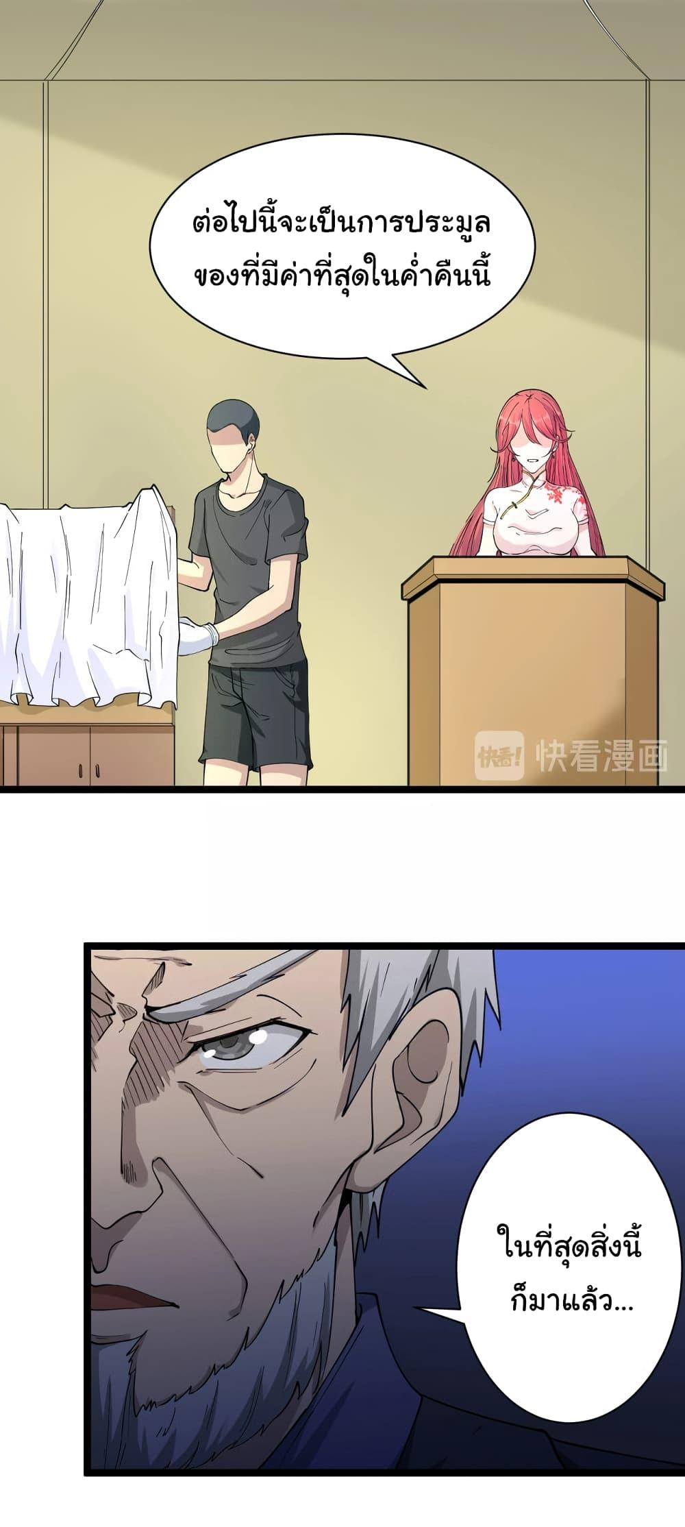Manga-lc-com อ่านมังงะ อ่านการ์ตูน ออนไลน์ ฟรี Sanjie Taobao Store ตอนที่ 1 2 3 4 5 6 7 8 9 10 11 12 13 14 ฟรี ไม่มีโฆษณา Manga-lc - อ่าน มังงะ อ่าน การ์ตูน ออนไลน์ อ่านมังงะ ฟรี