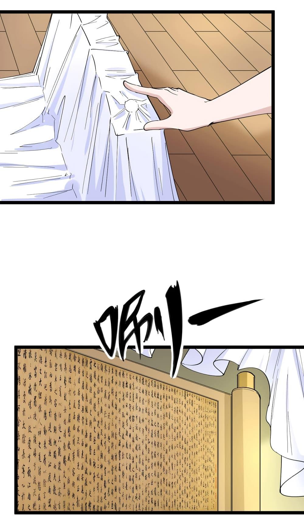 Manga-lc-com อ่านมังงะ อ่านการ์ตูน ออนไลน์ ฟรี Sanjie Taobao Store ตอนที่ 1 2 3 4 5 6 7 8 9 10 11 12 13 14 ฟรี ไม่มีโฆษณา Manga-lc - อ่าน มังงะ อ่าน การ์ตูน ออนไลน์ อ่านมังงะ ฟรี