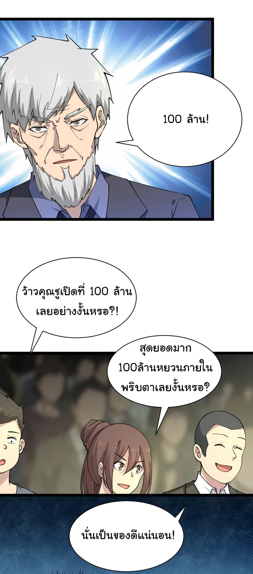 Manga-lc-com อ่านมังงะ อ่านการ์ตูน ออนไลน์ ฟรี Sanjie Taobao Store ตอนที่ 1 2 3 4 5 6 7 8 9 10 11 12 13 14 ฟรี ไม่มีโฆษณา Manga-lc - อ่าน มังงะ อ่าน การ์ตูน ออนไลน์ อ่านมังงะ ฟรี