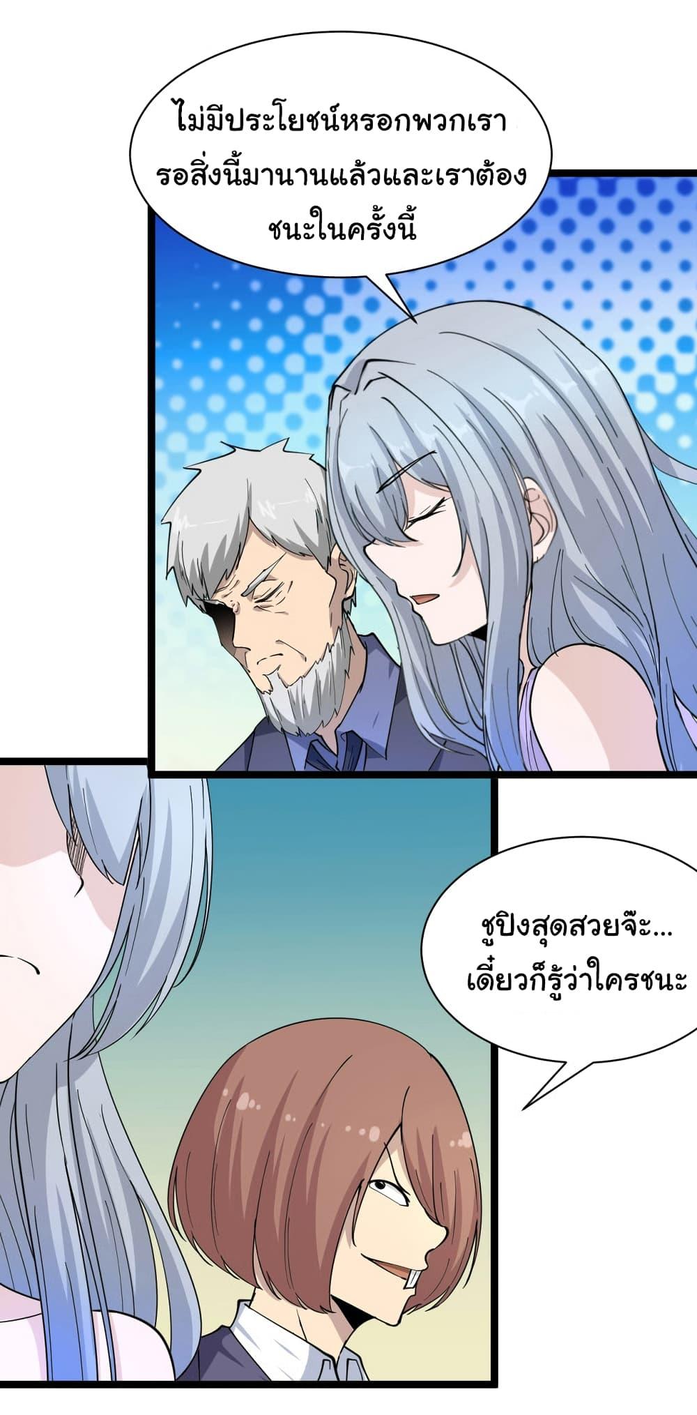 Manga-lc-com อ่านมังงะ อ่านการ์ตูน ออนไลน์ ฟรี Sanjie Taobao Store ตอนที่ 1 2 3 4 5 6 7 8 9 10 11 12 13 14 ฟรี ไม่มีโฆษณา Manga-lc - อ่าน มังงะ อ่าน การ์ตูน ออนไลน์ อ่านมังงะ ฟรี