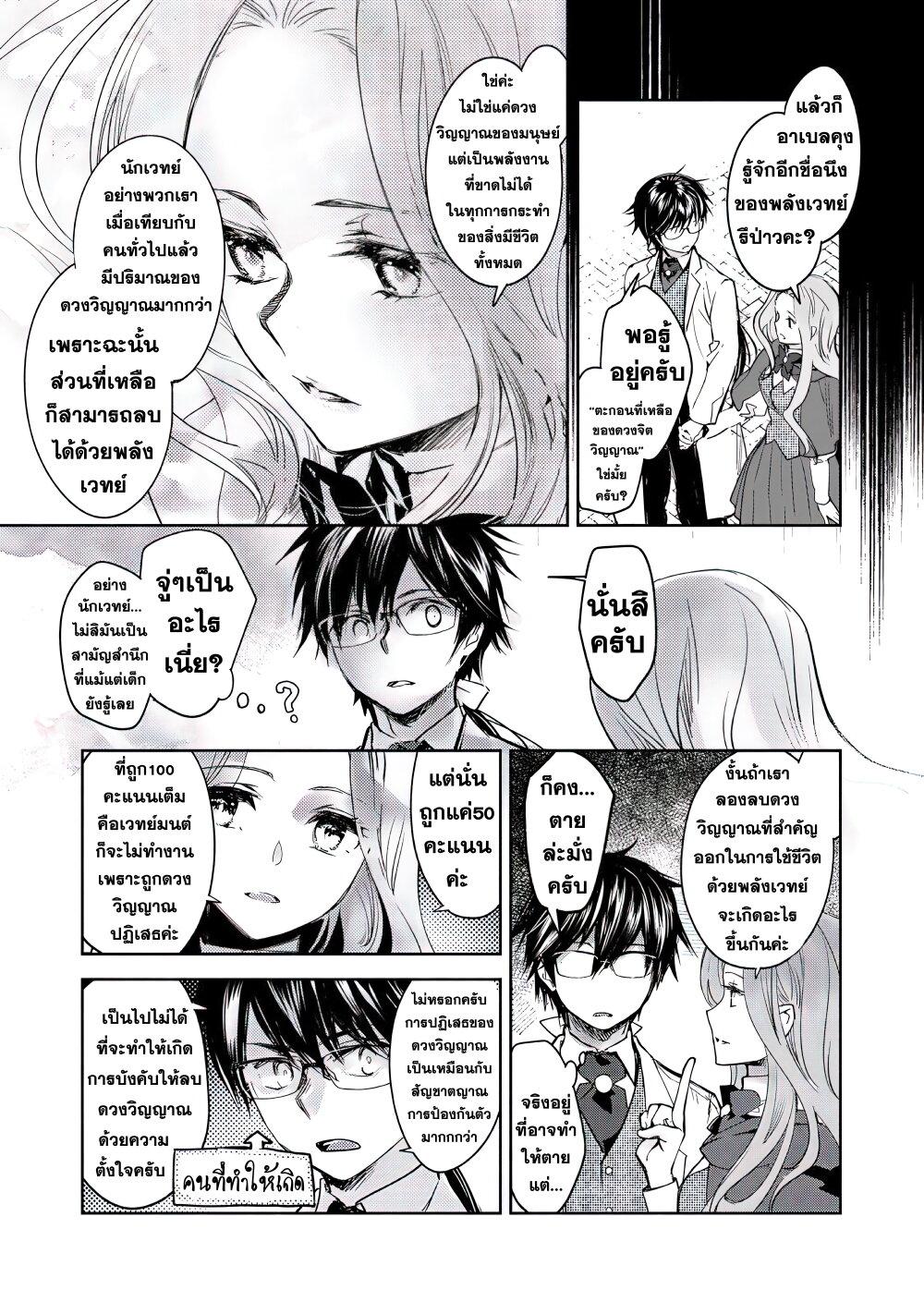 Manga-lc-com อ่านมังงะ อ่านการ์ตูน ออนไลน์ ฟรี Maryoku Zero no Saikyou Majutsushi Yahari Omaera no Majutsu Riron wa Machigatte Iru Nda ga ตอนที่ 1 2 3 4 5 6 7 8 9 10 11 12 13 14 ฟรี ไม่มีโฆษณา Manga-lc - อ่าน มังงะ อ่าน การ์ตูน ออนไลน์ อ่านมังงะ ฟรี
