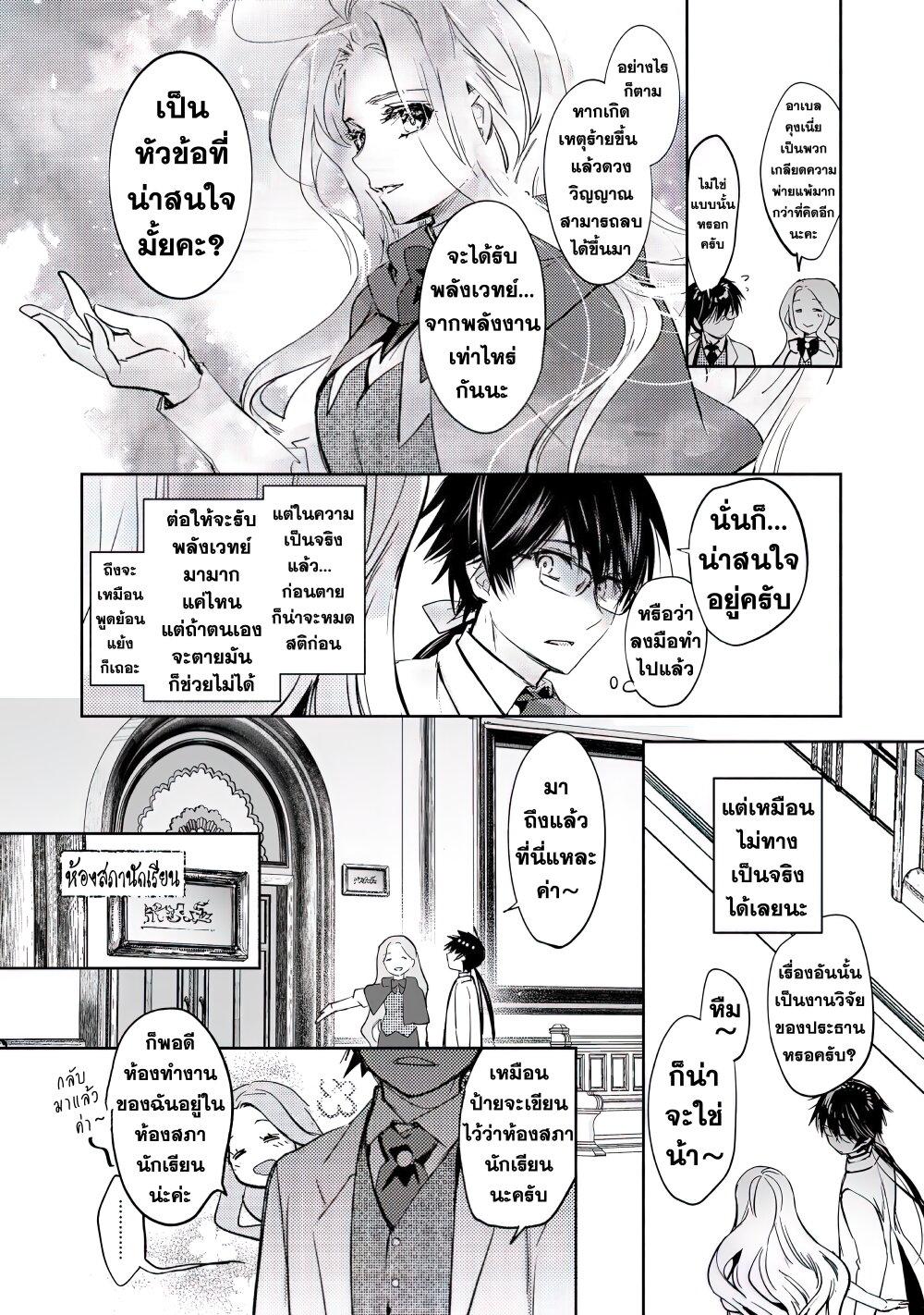 Manga-lc-com อ่านมังงะ อ่านการ์ตูน ออนไลน์ ฟรี Maryoku Zero no Saikyou Majutsushi Yahari Omaera no Majutsu Riron wa Machigatte Iru Nda ga ตอนที่ 1 2 3 4 5 6 7 8 9 10 11 12 13 14 ฟรี ไม่มีโฆษณา Manga-lc - อ่าน มังงะ อ่าน การ์ตูน ออนไลน์ อ่านมังงะ ฟรี