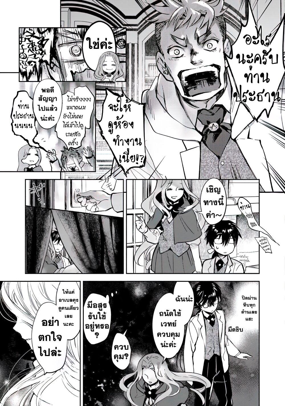 Manga-lc-com อ่านมังงะ อ่านการ์ตูน ออนไลน์ ฟรี Maryoku Zero no Saikyou Majutsushi Yahari Omaera no Majutsu Riron wa Machigatte Iru Nda ga ตอนที่ 1 2 3 4 5 6 7 8 9 10 11 12 13 14 ฟรี ไม่มีโฆษณา Manga-lc - อ่าน มังงะ อ่าน การ์ตูน ออนไลน์ อ่านมังงะ ฟรี