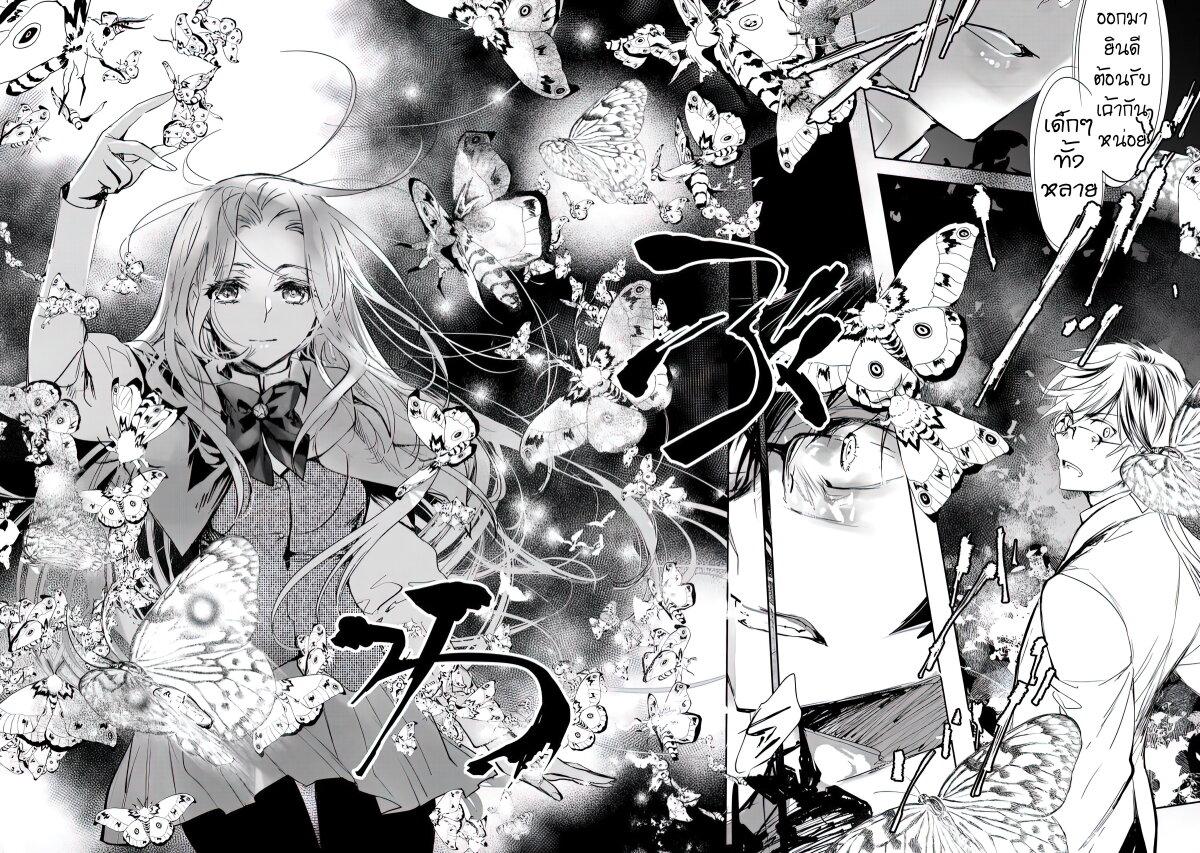 Manga-lc-com อ่านมังงะ อ่านการ์ตูน ออนไลน์ ฟรี Maryoku Zero no Saikyou Majutsushi Yahari Omaera no Majutsu Riron wa Machigatte Iru Nda ga ตอนที่ 1 2 3 4 5 6 7 8 9 10 11 12 13 14 ฟรี ไม่มีโฆษณา Manga-lc - อ่าน มังงะ อ่าน การ์ตูน ออนไลน์ อ่านมังงะ ฟรี