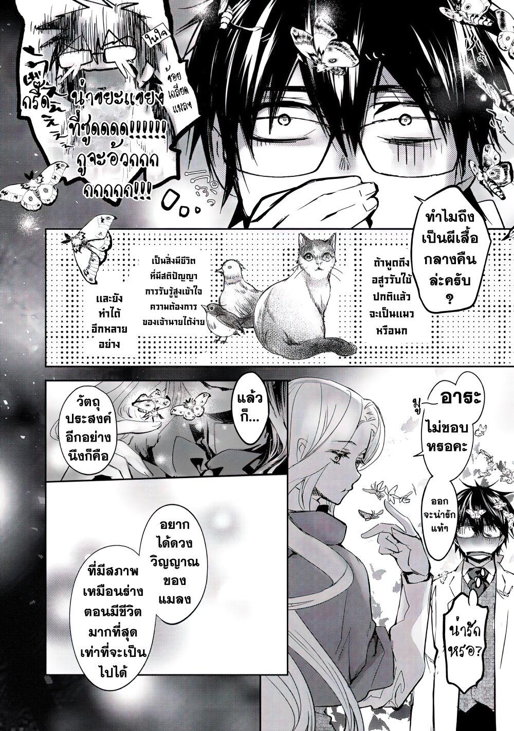 Manga-lc-com อ่านมังงะ อ่านการ์ตูน ออนไลน์ ฟรี Maryoku Zero no Saikyou Majutsushi Yahari Omaera no Majutsu Riron wa Machigatte Iru Nda ga ตอนที่ 1 2 3 4 5 6 7 8 9 10 11 12 13 14 ฟรี ไม่มีโฆษณา Manga-lc - อ่าน มังงะ อ่าน การ์ตูน ออนไลน์ อ่านมังงะ ฟรี