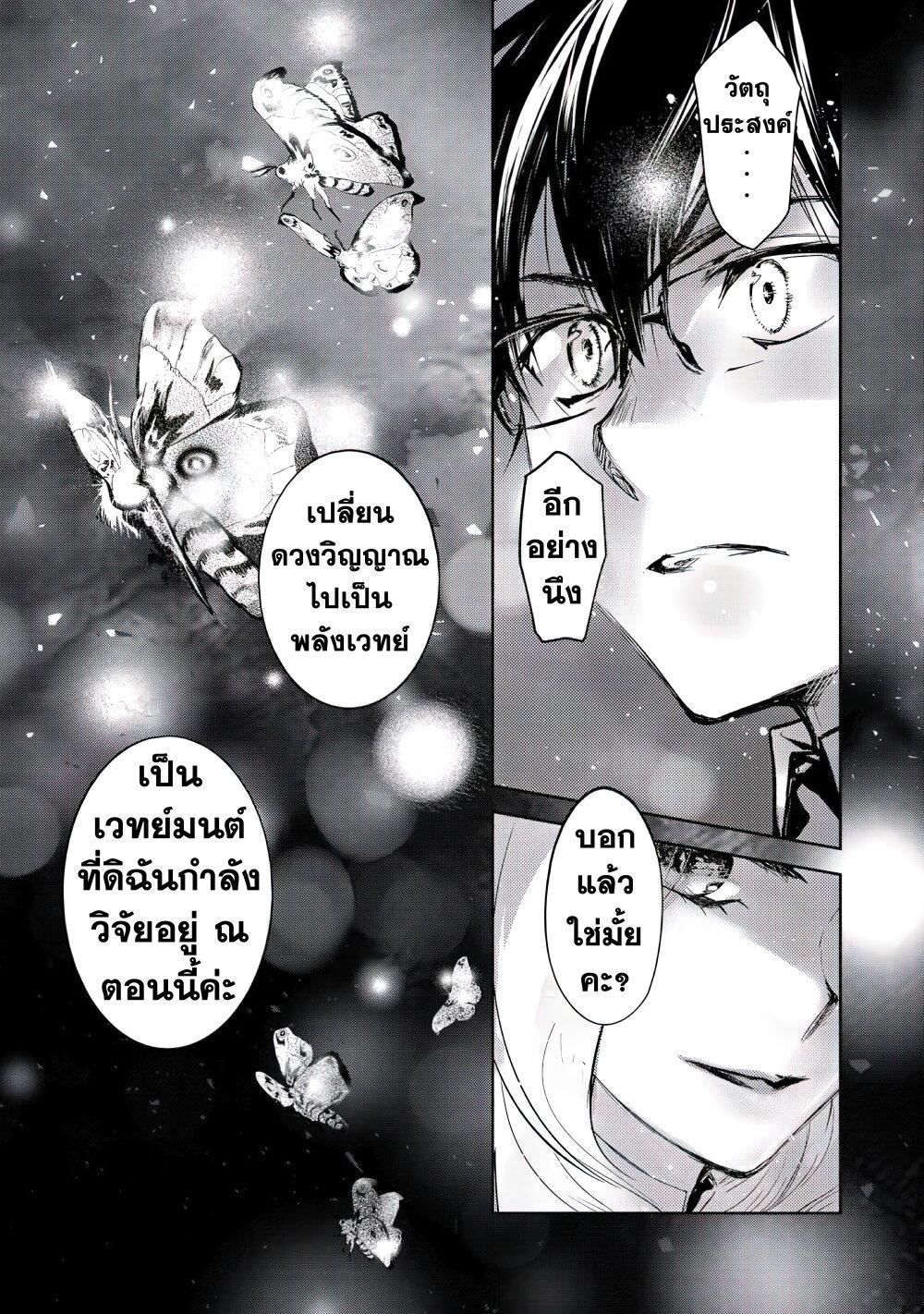 Manga-lc-com อ่านมังงะ อ่านการ์ตูน ออนไลน์ ฟรี Maryoku Zero no Saikyou Majutsushi Yahari Omaera no Majutsu Riron wa Machigatte Iru Nda ga ตอนที่ 1 2 3 4 5 6 7 8 9 10 11 12 13 14 ฟรี ไม่มีโฆษณา Manga-lc - อ่าน มังงะ อ่าน การ์ตูน ออนไลน์ อ่านมังงะ ฟรี