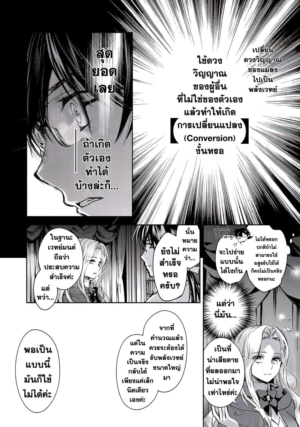 Manga-lc-com อ่านมังงะ อ่านการ์ตูน ออนไลน์ ฟรี Maryoku Zero no Saikyou Majutsushi Yahari Omaera no Majutsu Riron wa Machigatte Iru Nda ga ตอนที่ 1 2 3 4 5 6 7 8 9 10 11 12 13 14 ฟรี ไม่มีโฆษณา Manga-lc - อ่าน มังงะ อ่าน การ์ตูน ออนไลน์ อ่านมังงะ ฟรี