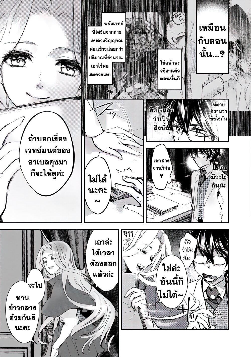 Manga-lc-com อ่านมังงะ อ่านการ์ตูน ออนไลน์ ฟรี Maryoku Zero no Saikyou Majutsushi Yahari Omaera no Majutsu Riron wa Machigatte Iru Nda ga ตอนที่ 1 2 3 4 5 6 7 8 9 10 11 12 13 14 ฟรี ไม่มีโฆษณา Manga-lc - อ่าน มังงะ อ่าน การ์ตูน ออนไลน์ อ่านมังงะ ฟรี