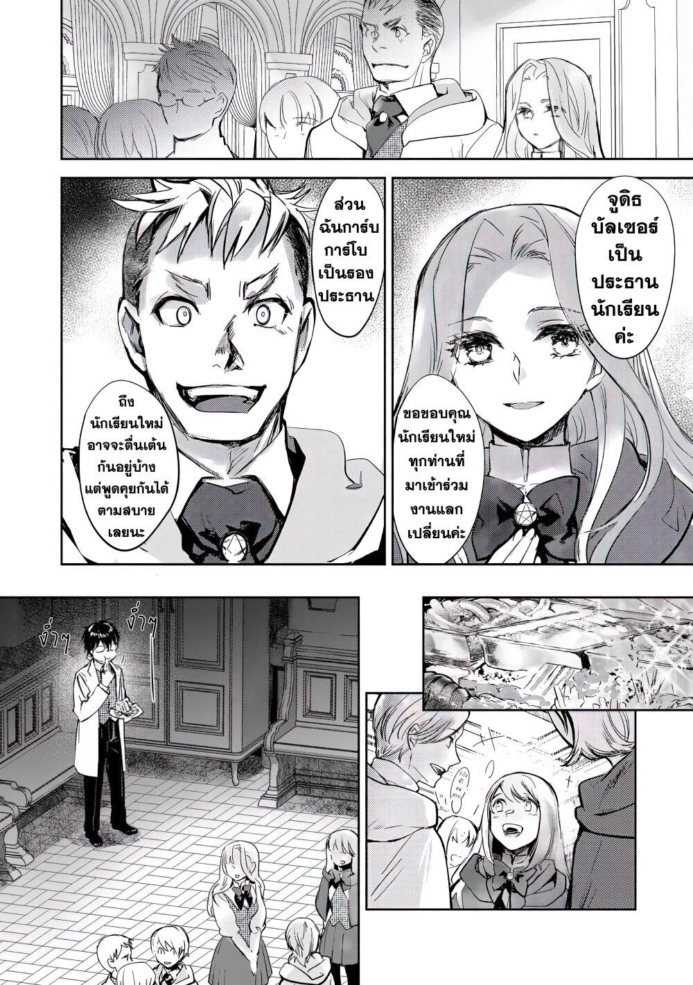 Manga-lc-com อ่านมังงะ อ่านการ์ตูน ออนไลน์ ฟรี Maryoku Zero no Saikyou Majutsushi Yahari Omaera no Majutsu Riron wa Machigatte Iru Nda ga ตอนที่ 1 2 3 4 5 6 7 8 9 10 11 12 13 14 ฟรี ไม่มีโฆษณา Manga-lc - อ่าน มังงะ อ่าน การ์ตูน ออนไลน์ อ่านมังงะ ฟรี